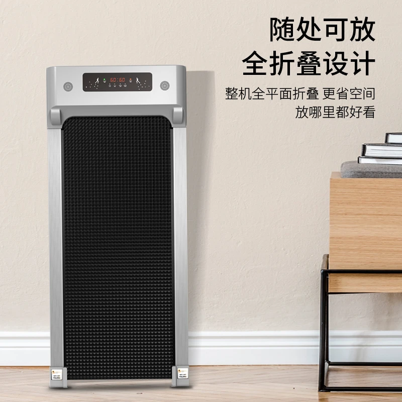 【升级福利】家用健腹轮非小型舒适跑步机智能平板走步机静音爬坡机
