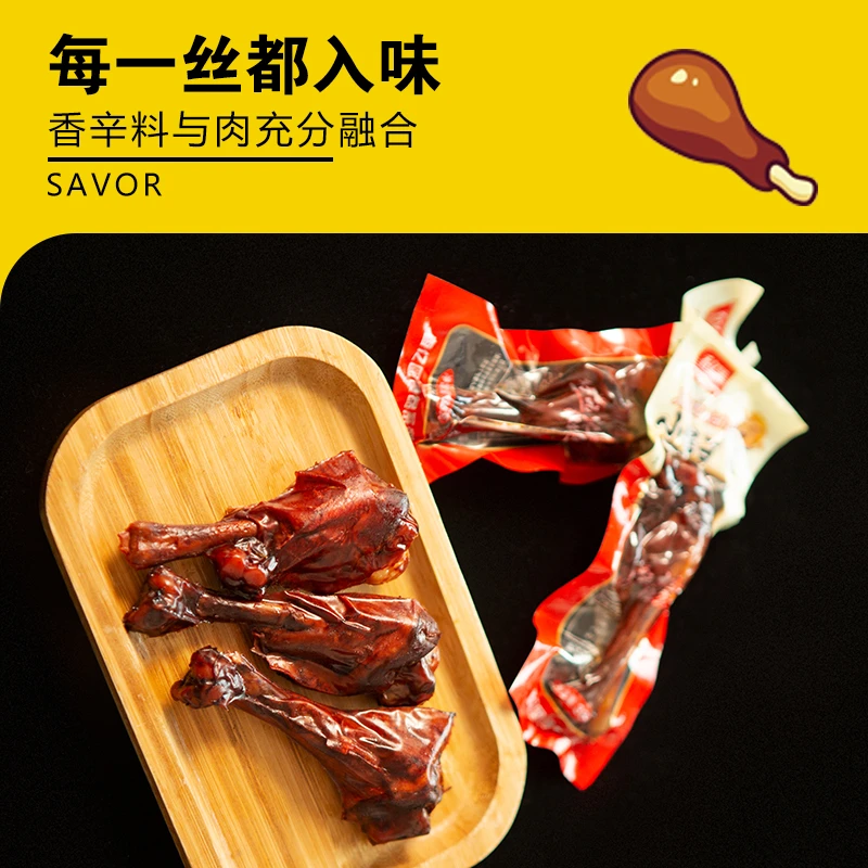 香亿圆卤味小腿王32袋Z