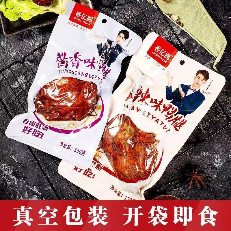 香亿圆大鸭腿开袋即食解馋新老包装随机发