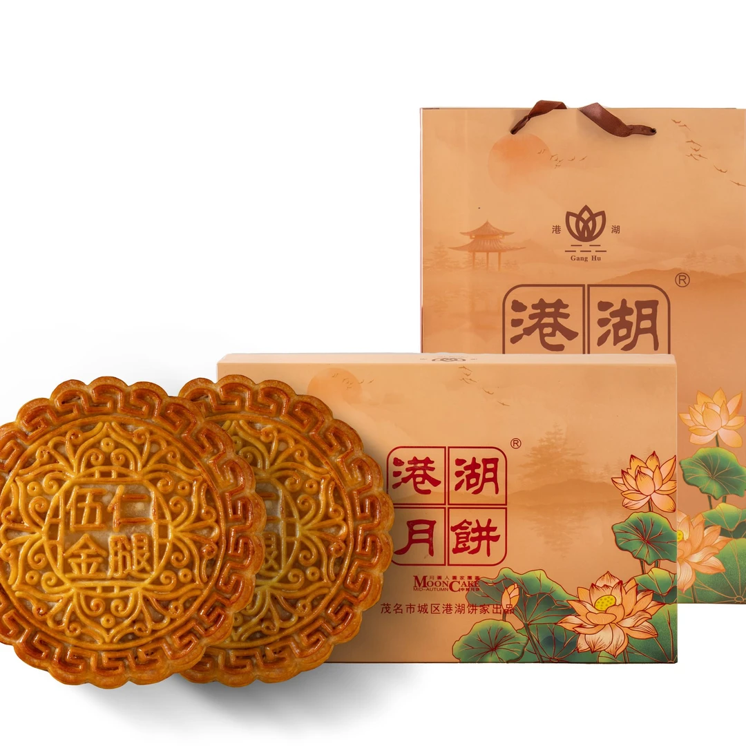 【拍一发二】港湖吴川传统古法手工广式金腿五仁蛋黄莲蓉月饼中秋礼
