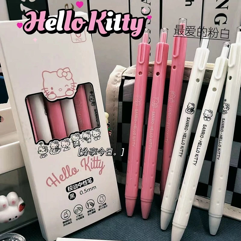 三丽鸥粉色KT猫ins高颜值按动笔0.5st速干刷题笔少女学生考试黑色