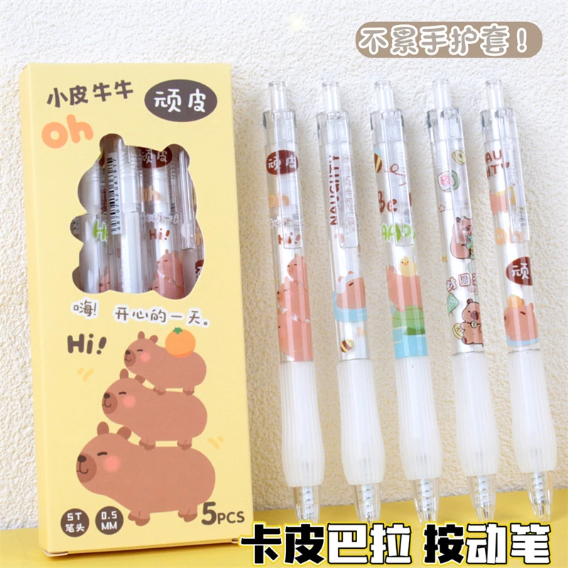 卡皮巴拉按动笔可爱软握硅胶中性笔0.5学生ST水笔卡通黑笔高颜值