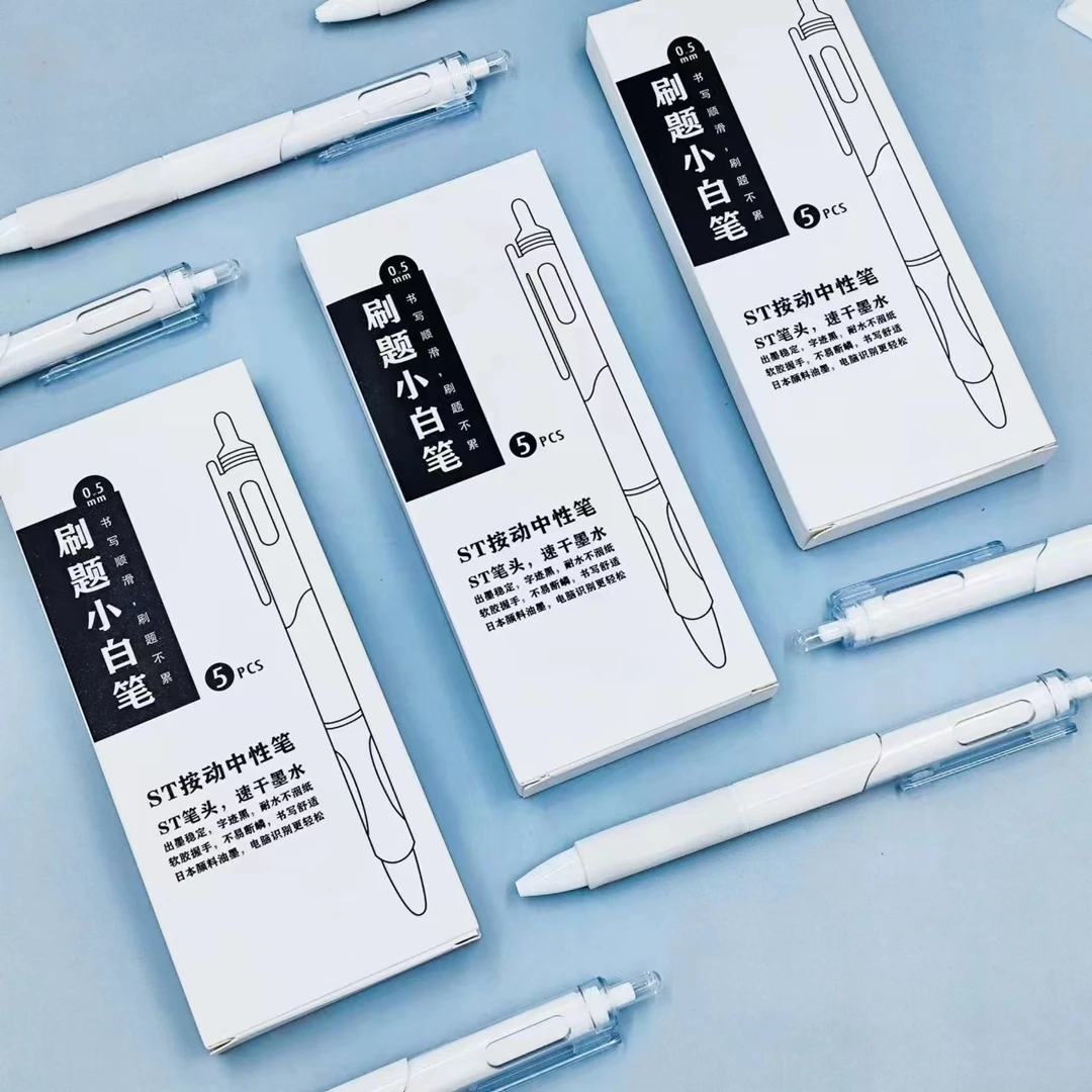 【盒装小白笔】ST头速干刷题小白笔学生考试专用 按压中性笔
