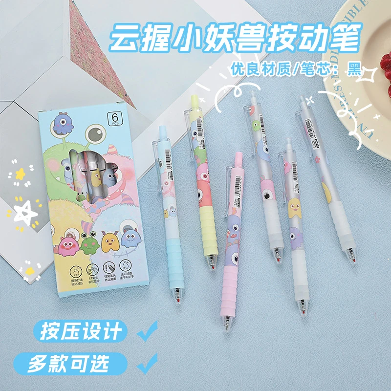 创意新款云握小妖兽中性笔卡通高颜值按动笔速干刷题不脏手中性笔