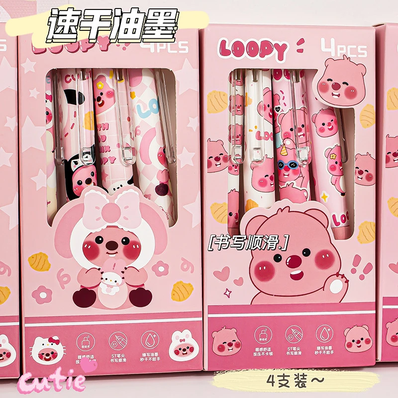 露比LOOPY海绵胖胖笔ins按动笔高颜值可爱学生速干0.5黑色中性笔