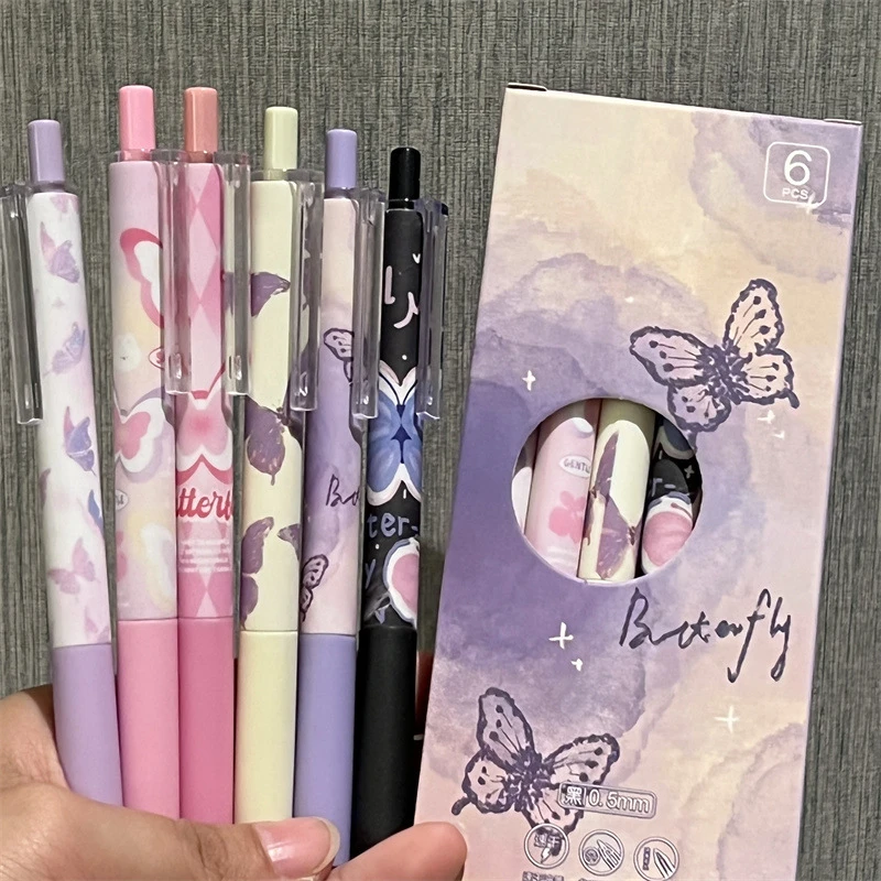 可爱中性笔ins风高颜值少女心紫色蝴蝶浪漫st头刷题笔按压式黑笔
