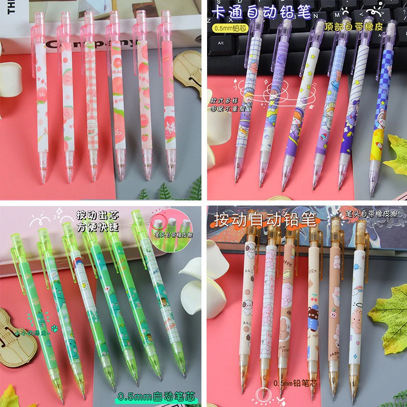 卡通自动铅笔2B活动铅笔0.5小学生专用可爱高颜值ins可擦按动笔