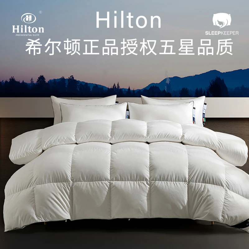Hilton希尔顿匈牙利进口95白鹅绒加厚鹅绒被蓬松大朵绒保暖羽绒被