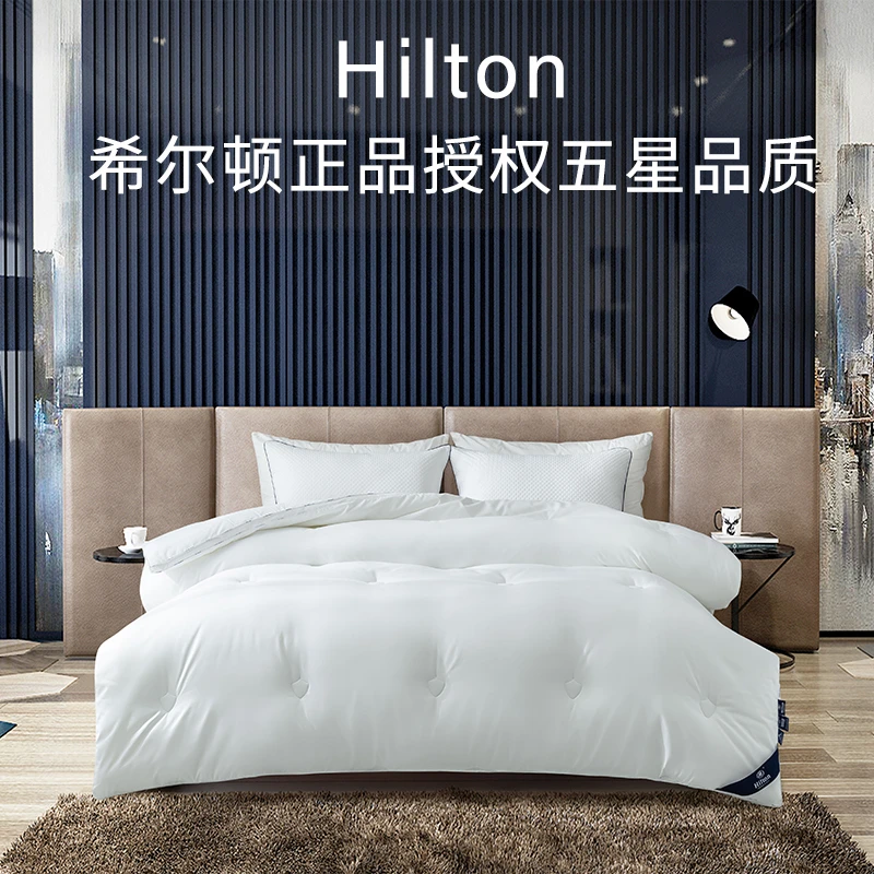 Hilton希尔顿酒店A类抗菌纤维三防抗污单双人学生宿舍春秋冬被芯