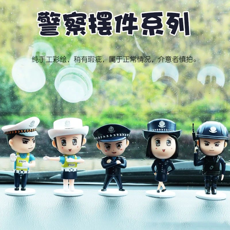 警察公仔玩具小手办车载生日蛋糕装饰摆件模型玩偶人偶警察节礼品