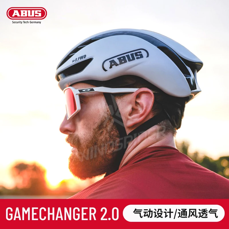 ABUS骑行头盔Gamechanger2.0环法版公路自行车气动头盔骑行破风