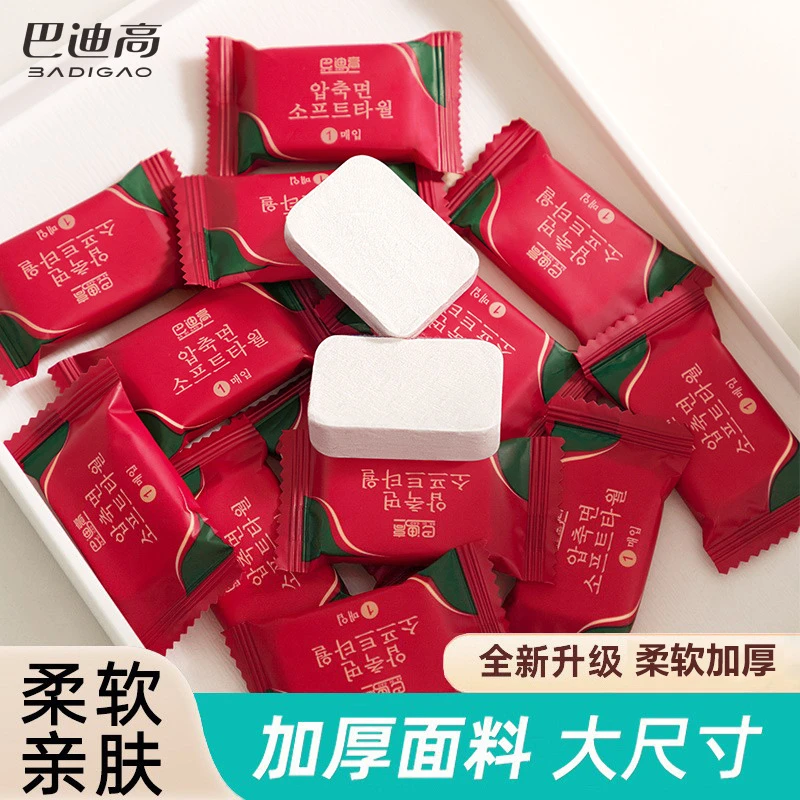 一次性毛巾浴巾洗脸巾一次性旅行装旅游神器必备用品