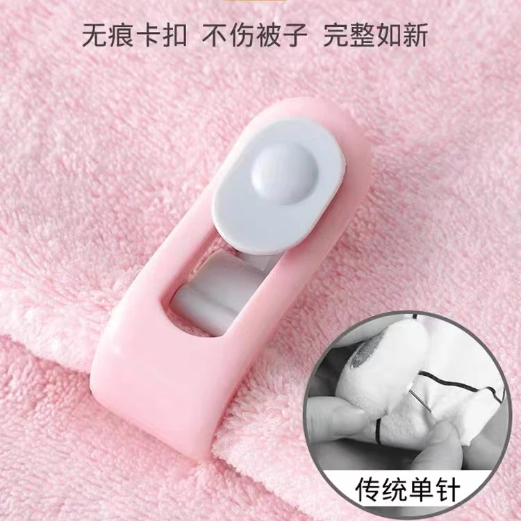 无针款被子固定器升级款拇指扣床单有问题联系帽帽客服