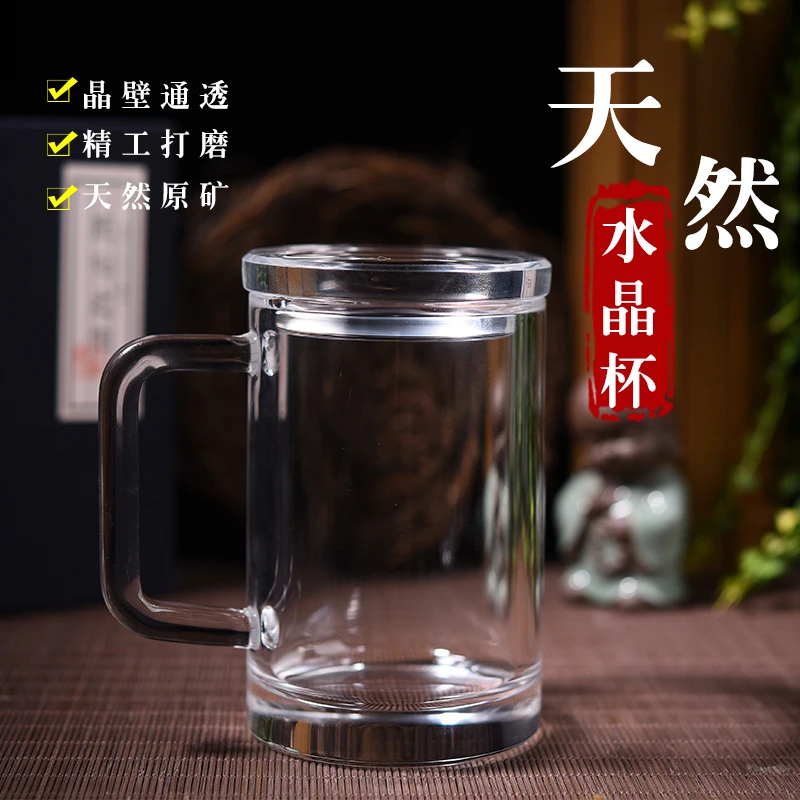 原矿工艺水晶杯带杯带把手握杯特厚主人杯办公室茶杯礼品中式透明