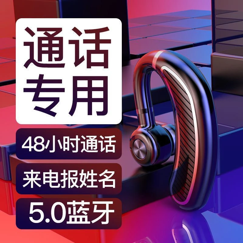 k 21 蓝牙耳机挂耳式耳机蓝牙无线高端无线耳机挂耳式防掉高配版