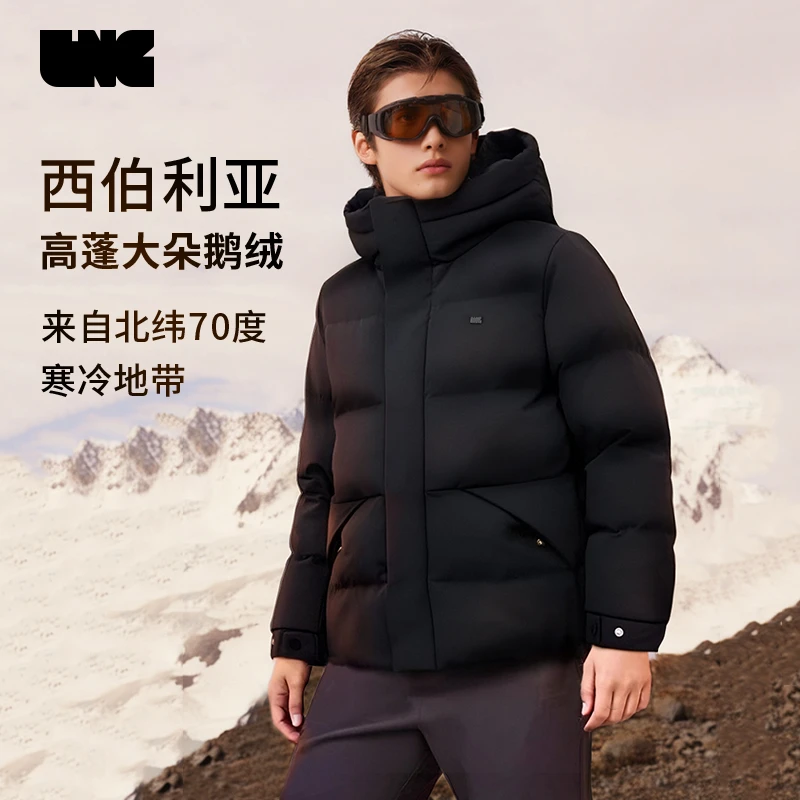 LNG西伯利亚鹅绒冬季宽松保暖户外休闲防寒加厚连帽羽绒服男士
