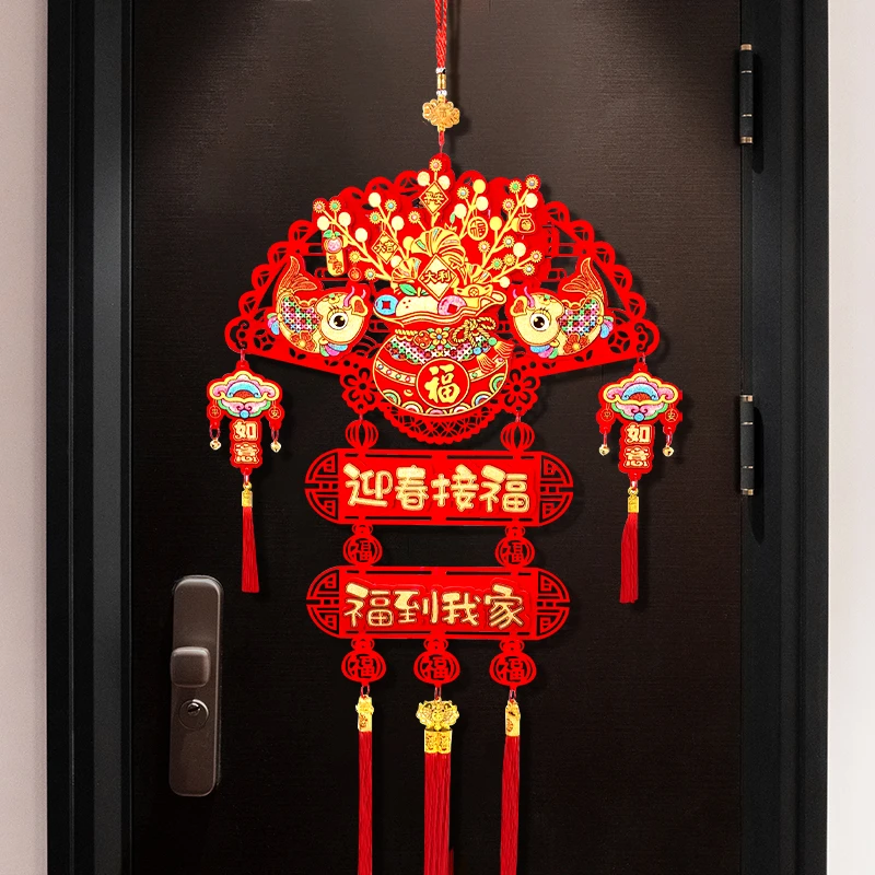 新年装饰春节装饰中国结挂件大号客厅摆件春节福字双鱼迎春接福