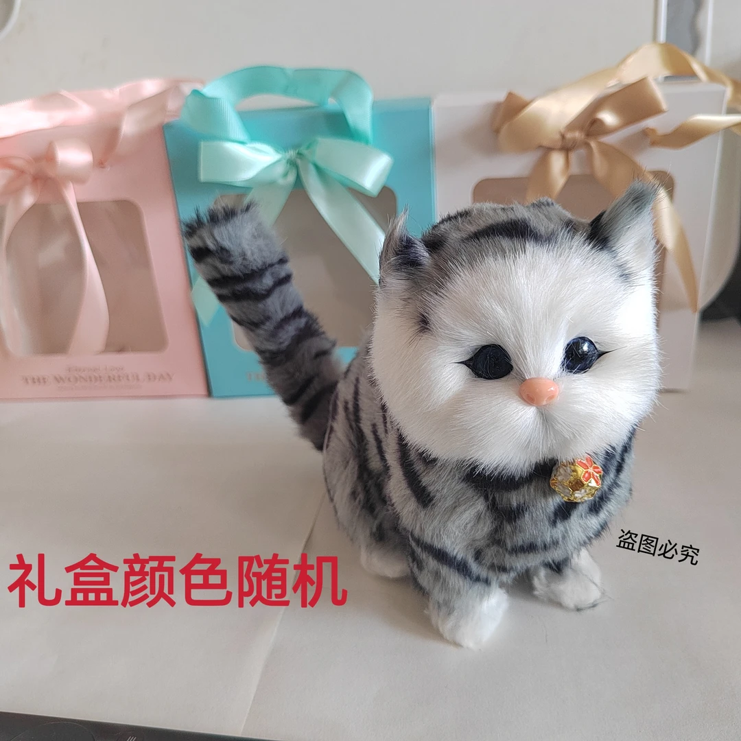 高端礼盒款会叫仿真小猫玩偶毛绒玩具可爱猫咪公仔摆件生日礼物