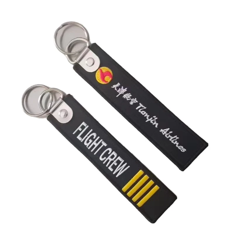 【天航专属】定制版限量飞行钥匙扣