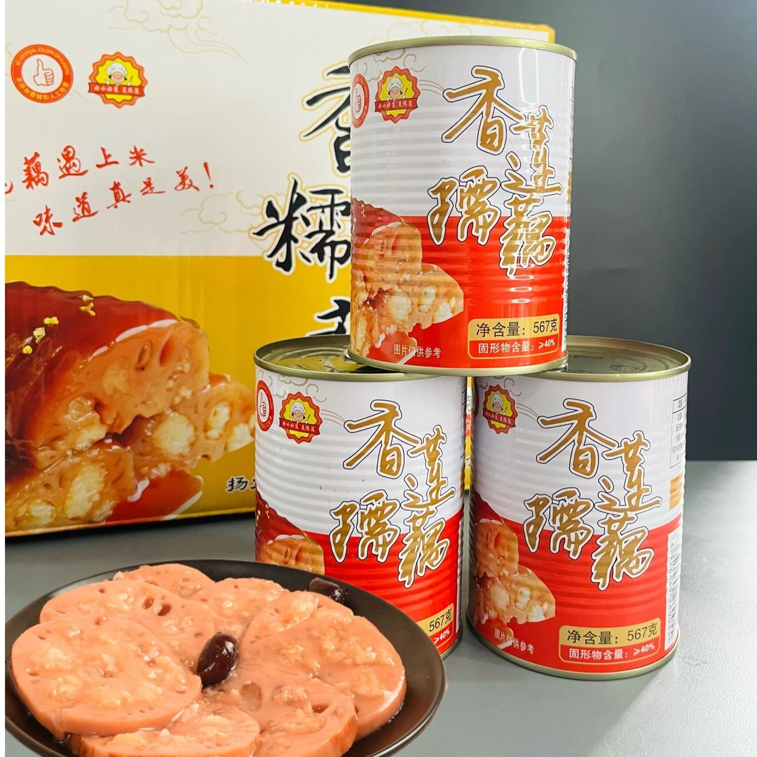 糯米藕美依莲桂花糯米藕特产小吃567g1罐头即熟食蜜汁莲藕片凉菜