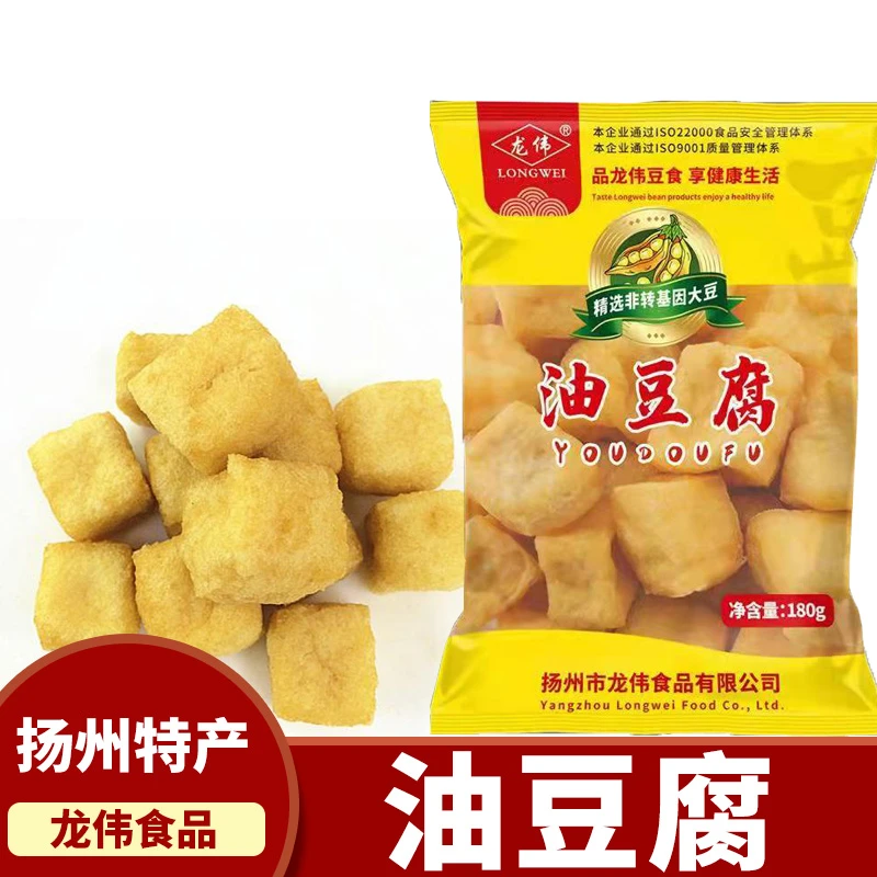 扬州特产龙伟风味油豆腐油炸豆腐果火锅麻辣烫食材