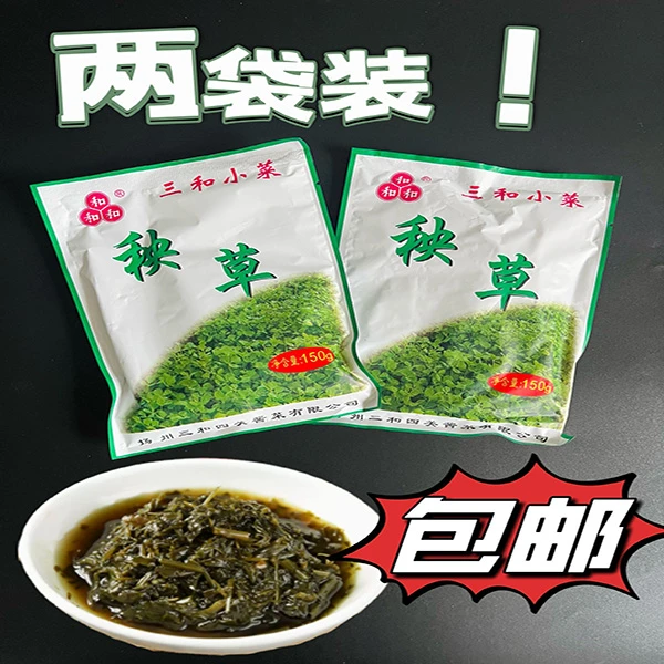 三和四美酱菜秧草150g袋装 扬州特产酱腌菜下饭菜咸菜小菜下酒菜