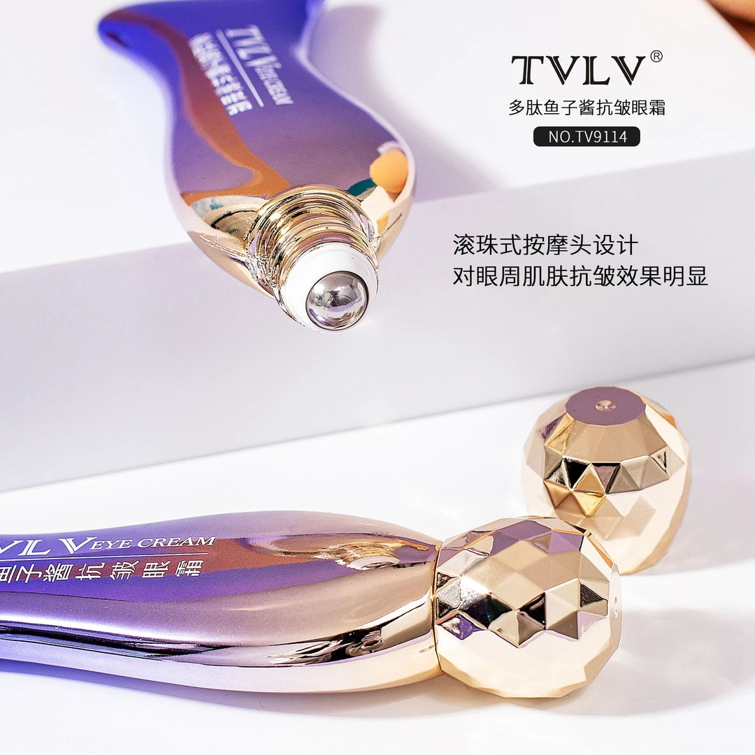 【拍一发二】TVLV多肽鱼子酱抗皱眼霜精华按摩补水淡化细纹黑眼圈女