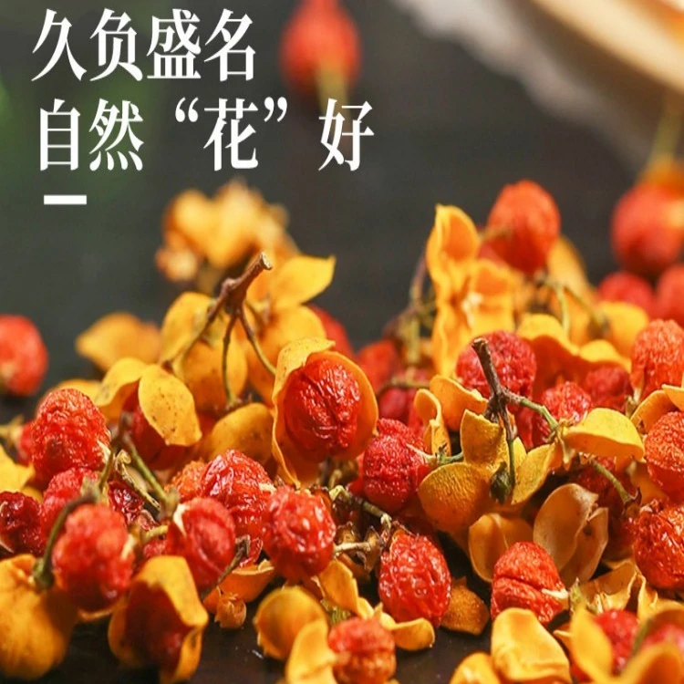 [ 合 欢 花 ]  100克/500克    小二哥
