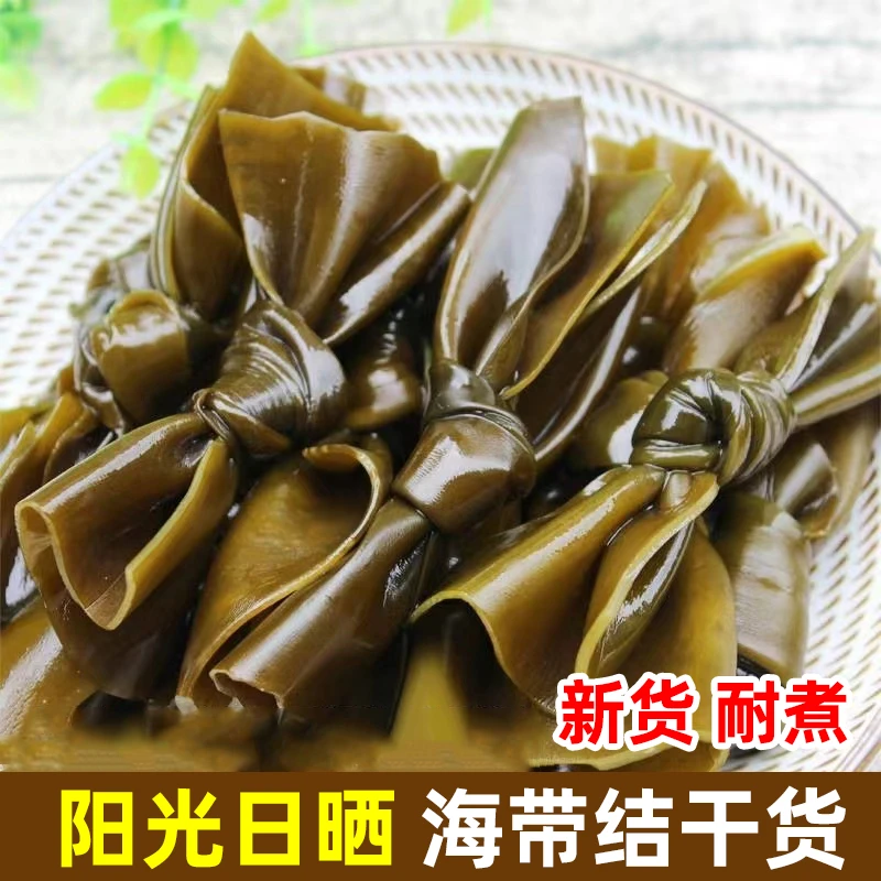 厂家直发  新鲜日晒海带结干净无沙厚实脆爽干货火锅煲汤营养50g