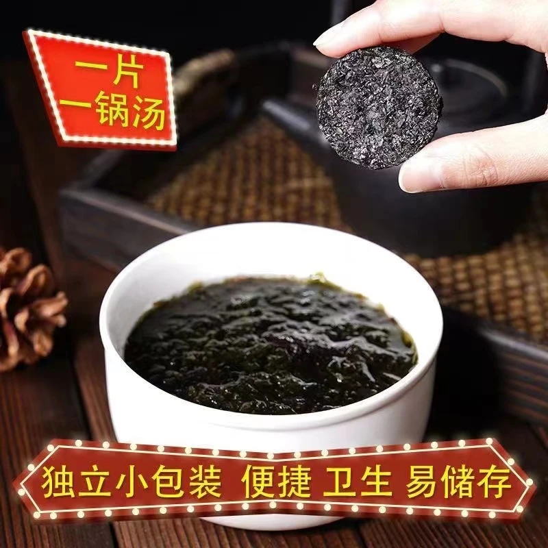 霞浦特产压缩紫菜5g/片10片一盒独立小包装无沙免洗冲泡即食食用