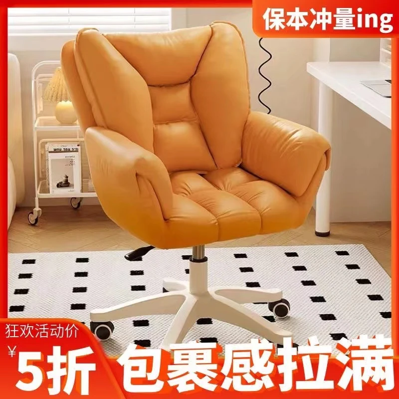 电脑椅子皮质皮面椅子梳妆台滑轮专用化妆凳宿舍学习椅书桌椅