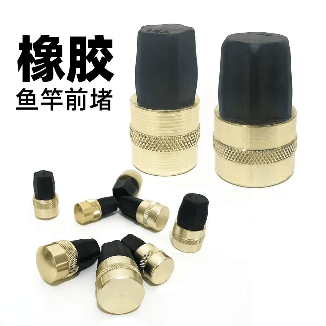 路亚渔具用品手杆户外小配件台钓鱼竿野钓魚杆竿堵大全前堵海钓