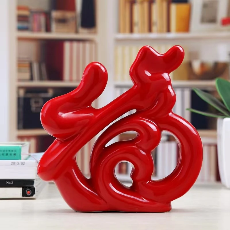 【红福到家】现代简约家居陶瓷大号红福摆件酒柜装饰摆件