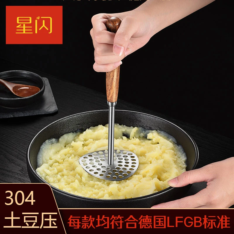 星闪土豆泥神器304不锈钢压泥压薯器家用捣碎捣泥器土豆压厨房用