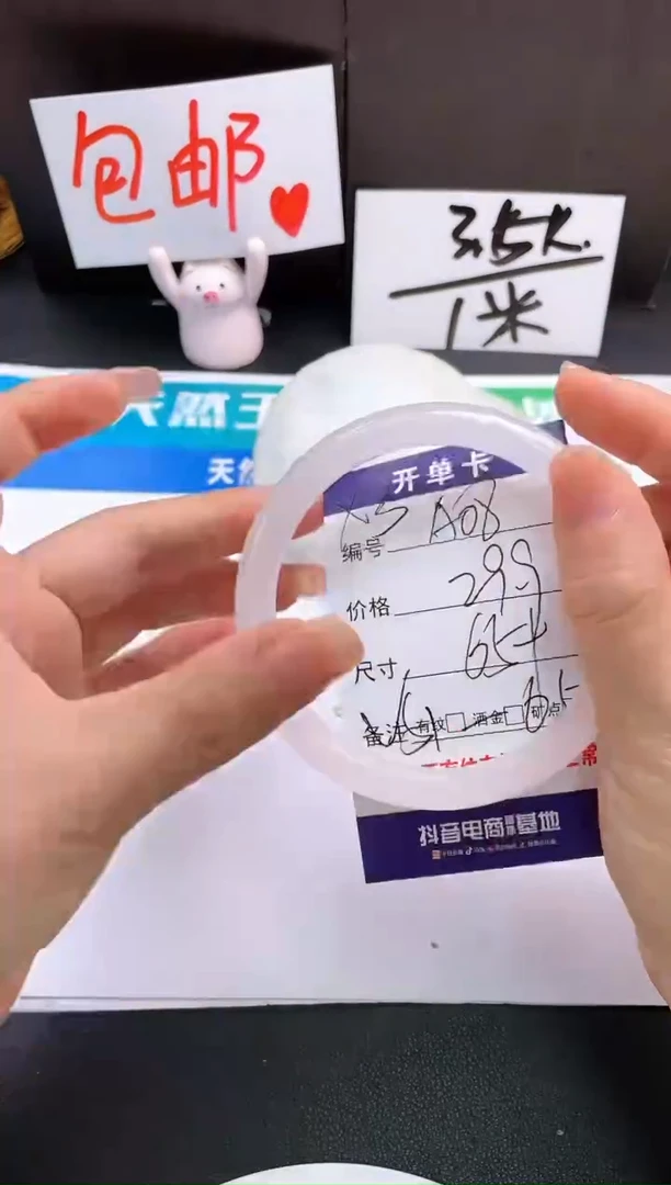 【闪购商品】石英质玉手镯未镶嵌8-51+65+