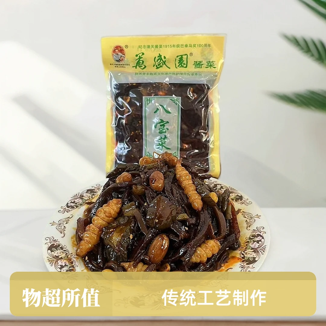 《万盛园》酱菜 八宝菜200g*3袋+（酱笋丝、苤蓝丝 、芥菜丝）200g*1袋