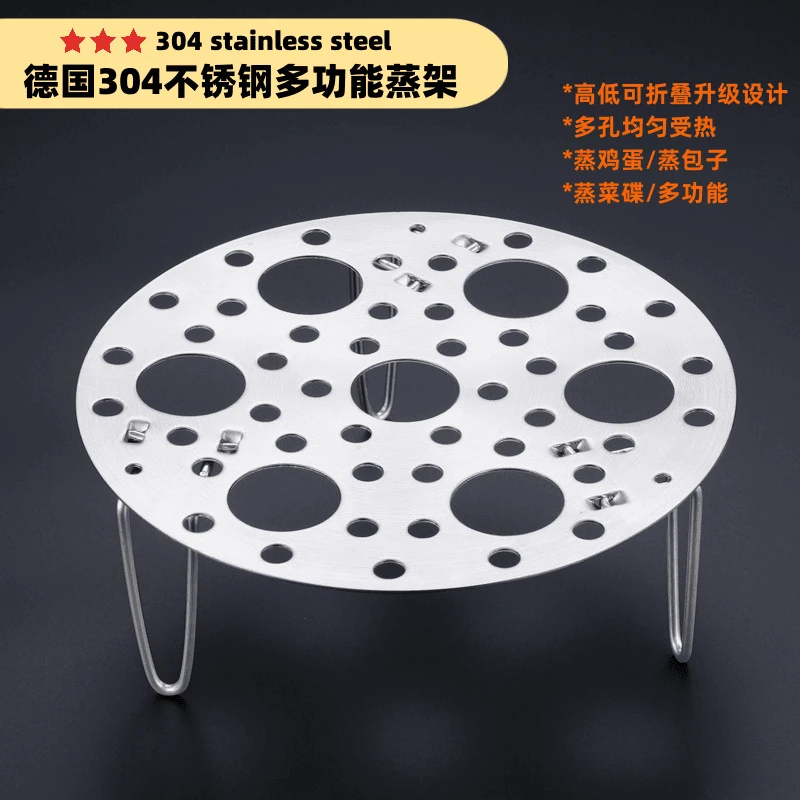304不锈钢折叠蒸蛋架厨房家用多功能蒸架蒸菜架蒸包子架可折叠
