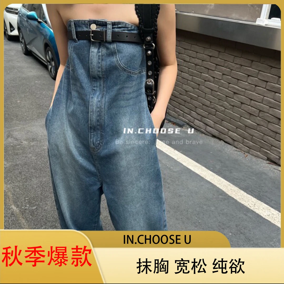 IN.chooseu抹胸夏季牛仔裤86207（不含腰带）百搭显瘦宽松韩版时尚
