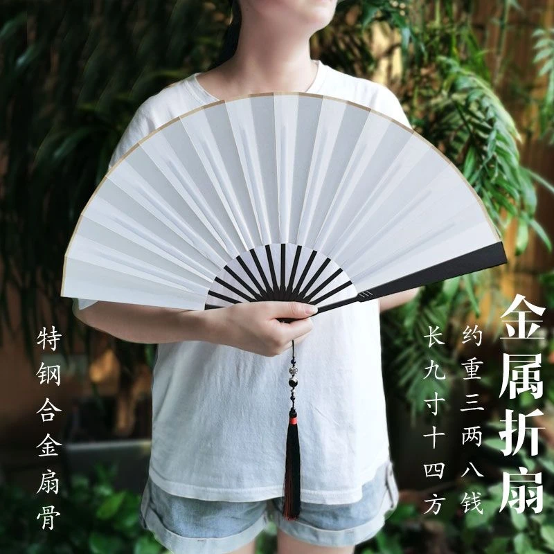 九寸金属扇子扇骨全金属折扇防身古风非钛合金男生霸气古风功夫扇