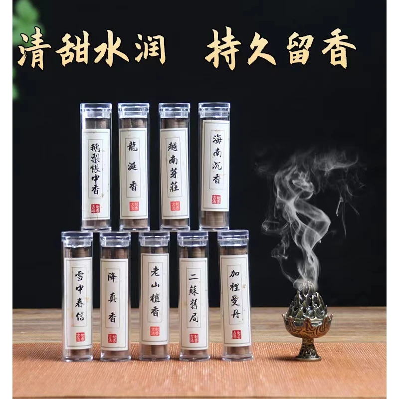 原材制作无粘粉盘香鹅梨帐中香印度老山檀香盘香家用室内精品香薰