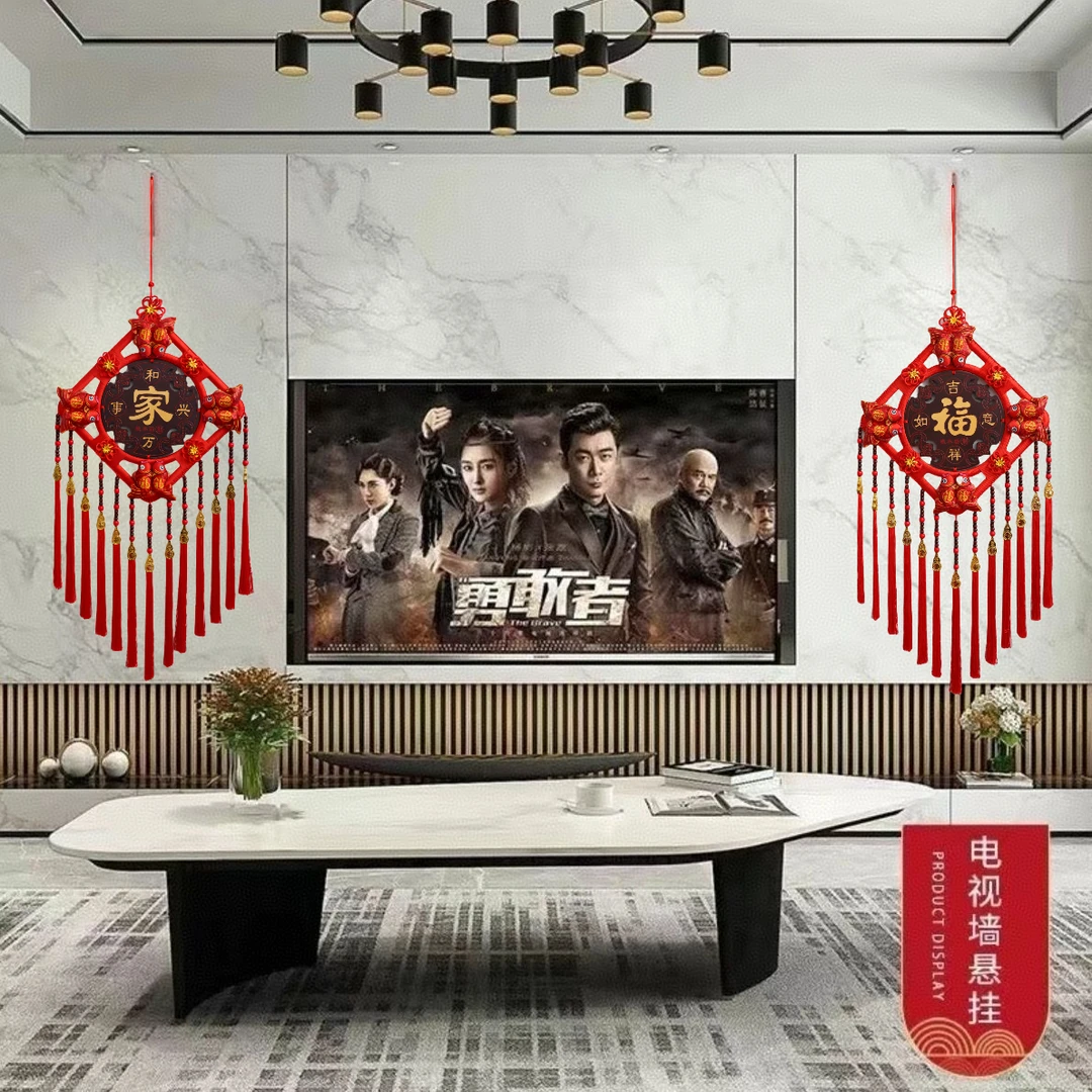 中国结客厅玄关挂件电视背景墙乔迁新居装饰电视墙挂件大中国结
