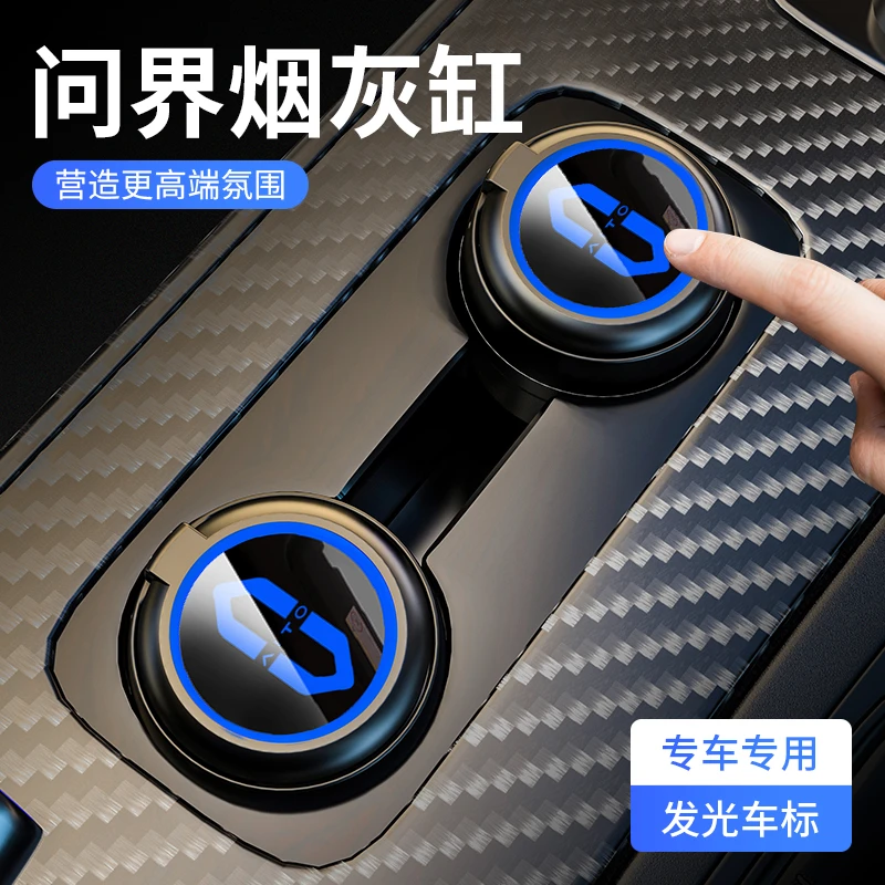 适用于华为AITO问界M7汽车烟灰缸个性多功能车内防飞灰高档男配件