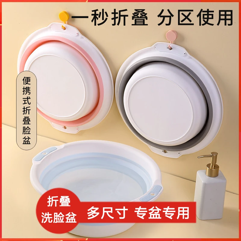 【折叠洗脸盆三件套】大号折叠盆家用加厚便携式耐用学生宿舍耐摔