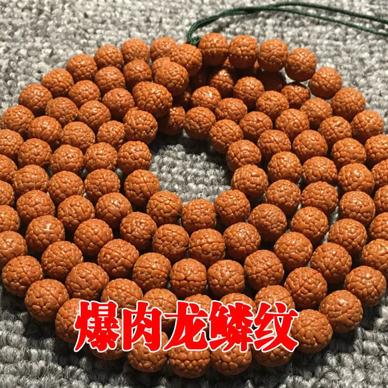 高档龙鳞纹核桃小金刚菩提手串108颗佛珠手持男女菩提子文玩念珠