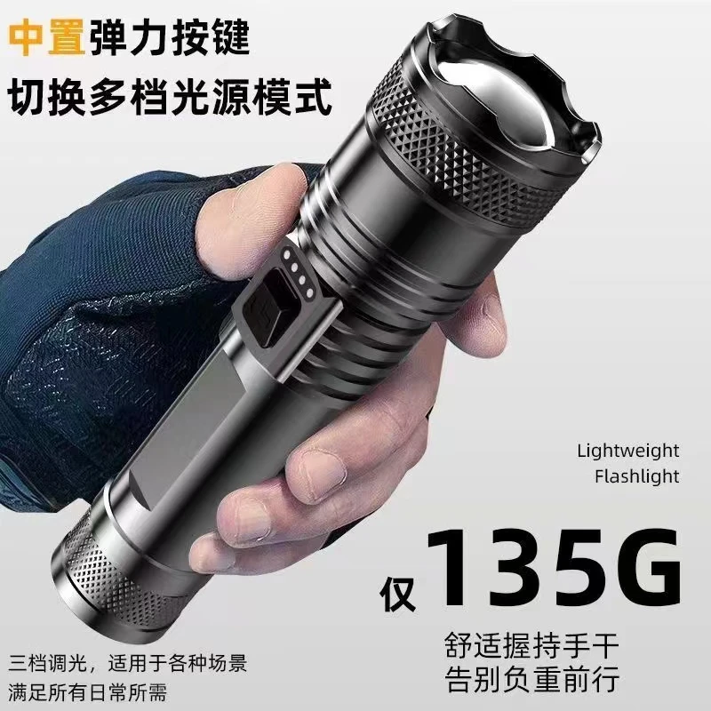 强光手电筒可充电LED便携家庭户外登山小钢炮超强远射激光应急灯