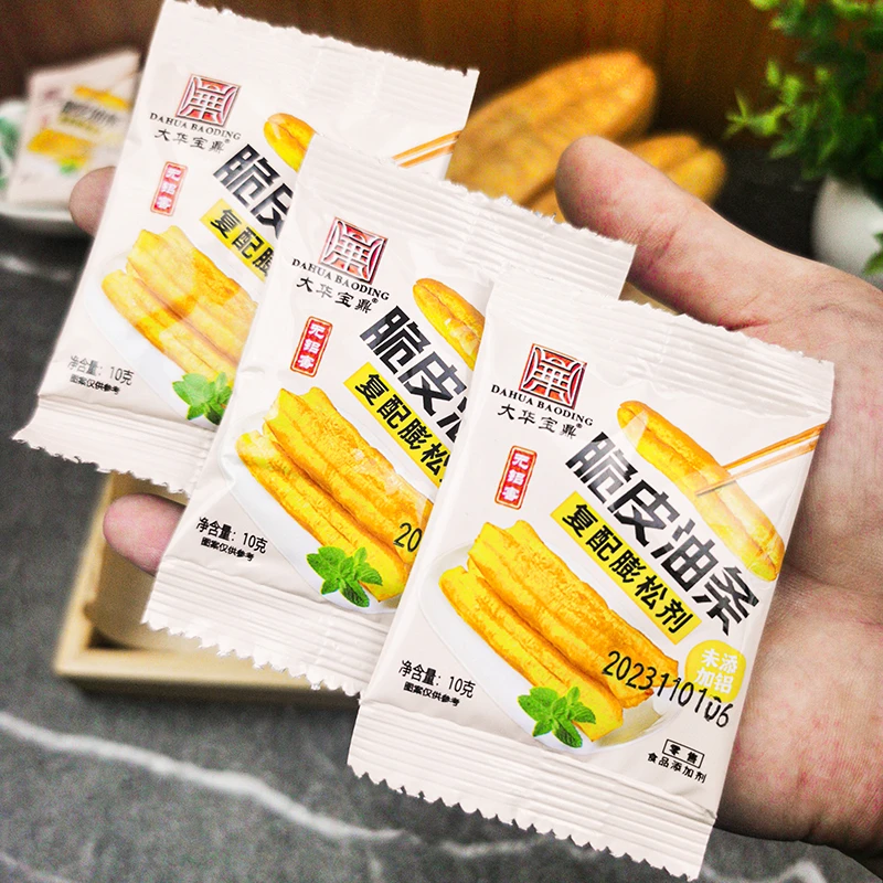 无铝脆皮油条家用炸油条膨松剂泡打粉害蓬松剂发面泡打粉原料好吃