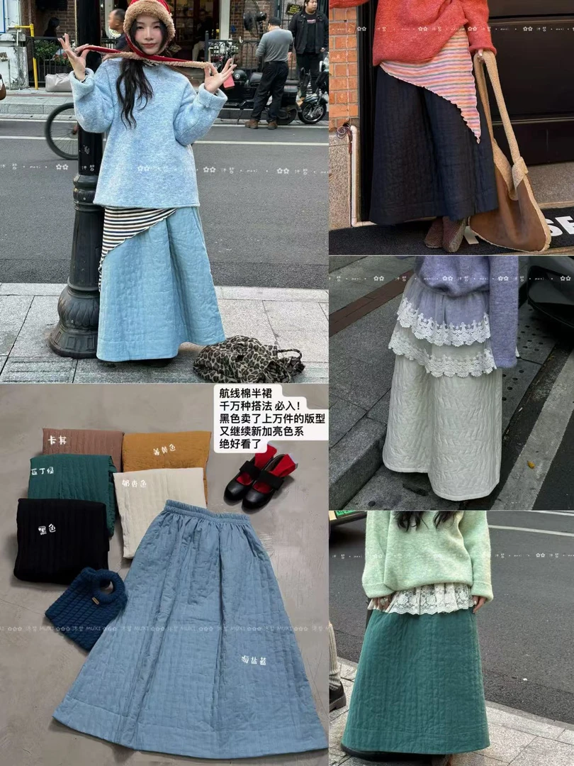 叨叨推荐款 MX#8821#重工夹棉半裙（冬季新款）FL