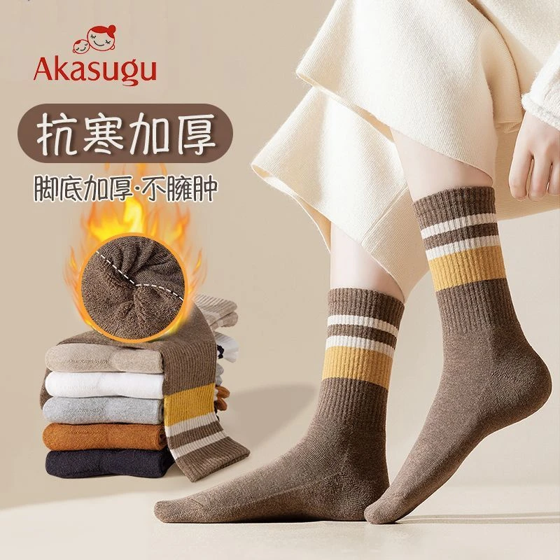 【女】加厚毛圈袜子秋冬中筒袜加绒加厚保暖抗寒袜女士毛圈长筒袜