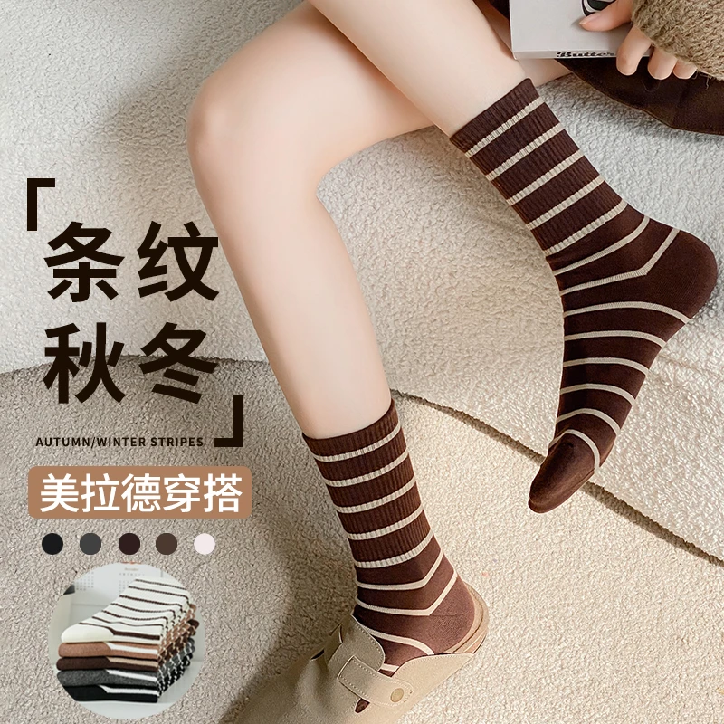 1885长筒女袜秋冬条纹时尚中筒网红袜子可爱百搭运动堆堆袜棉质潮