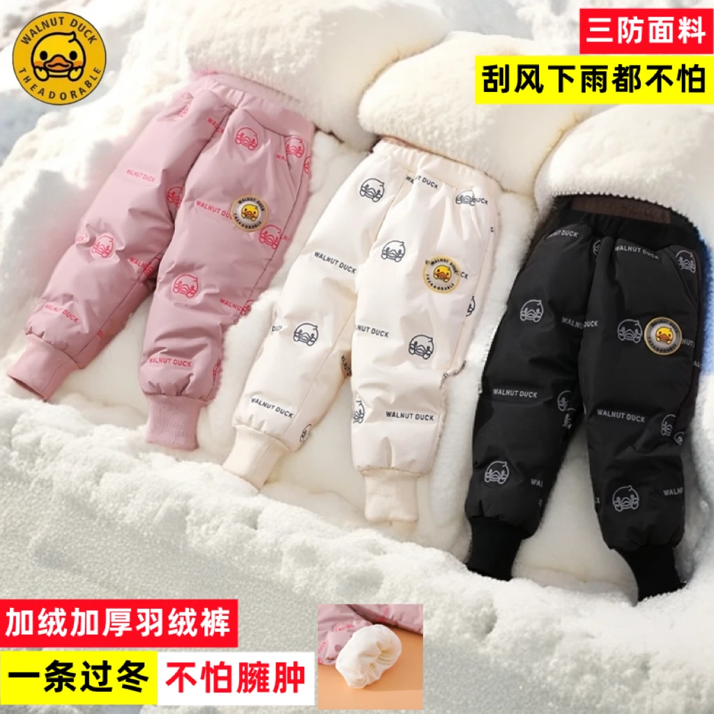小黄鸭儿童一条过冬加绒羽绒裤2025冬季男女童新款白鸭绒加厚宝宝